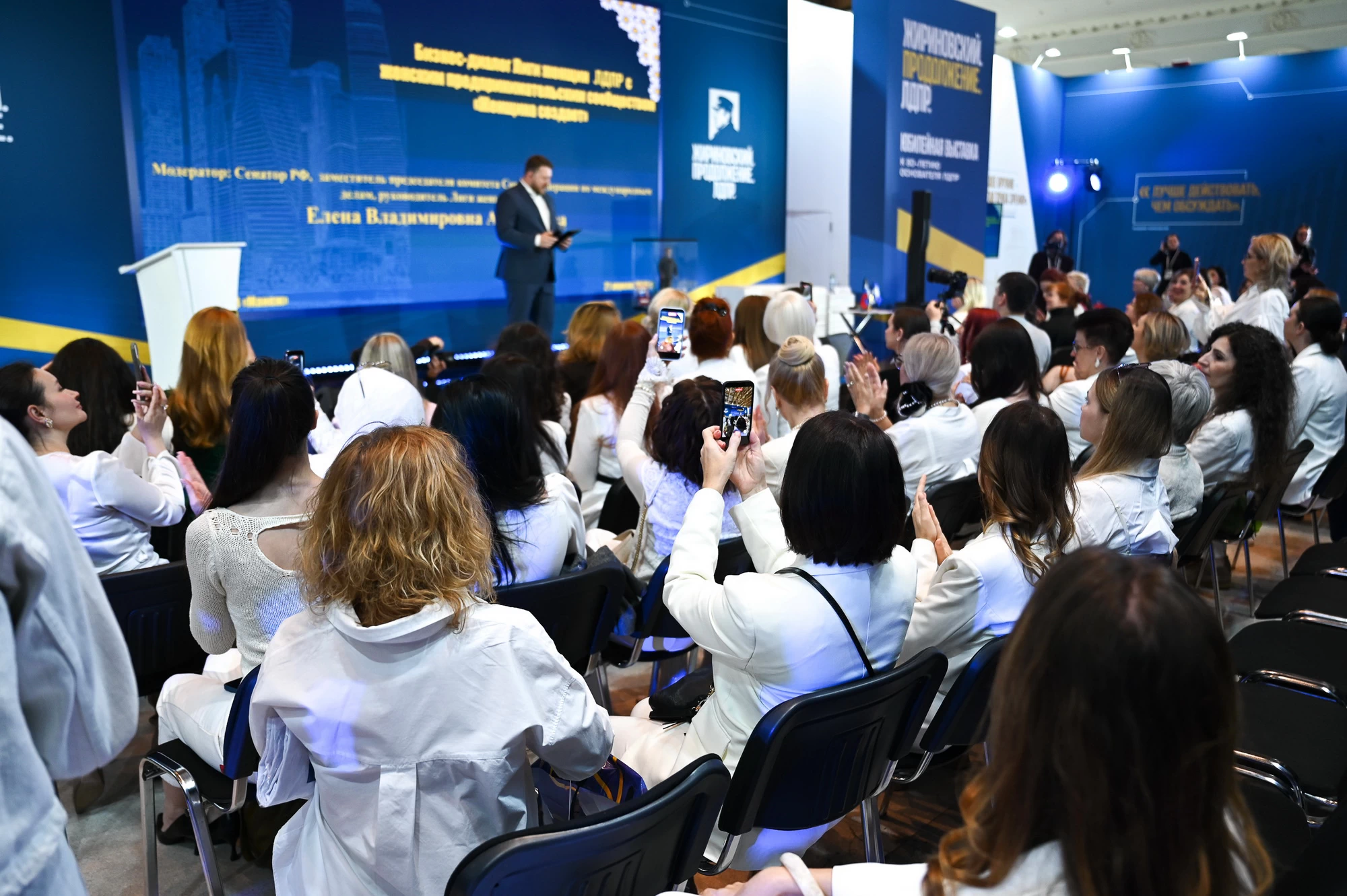 Одиннадцатый день выставки «Жириновский. Продолжение. ЛДПР»