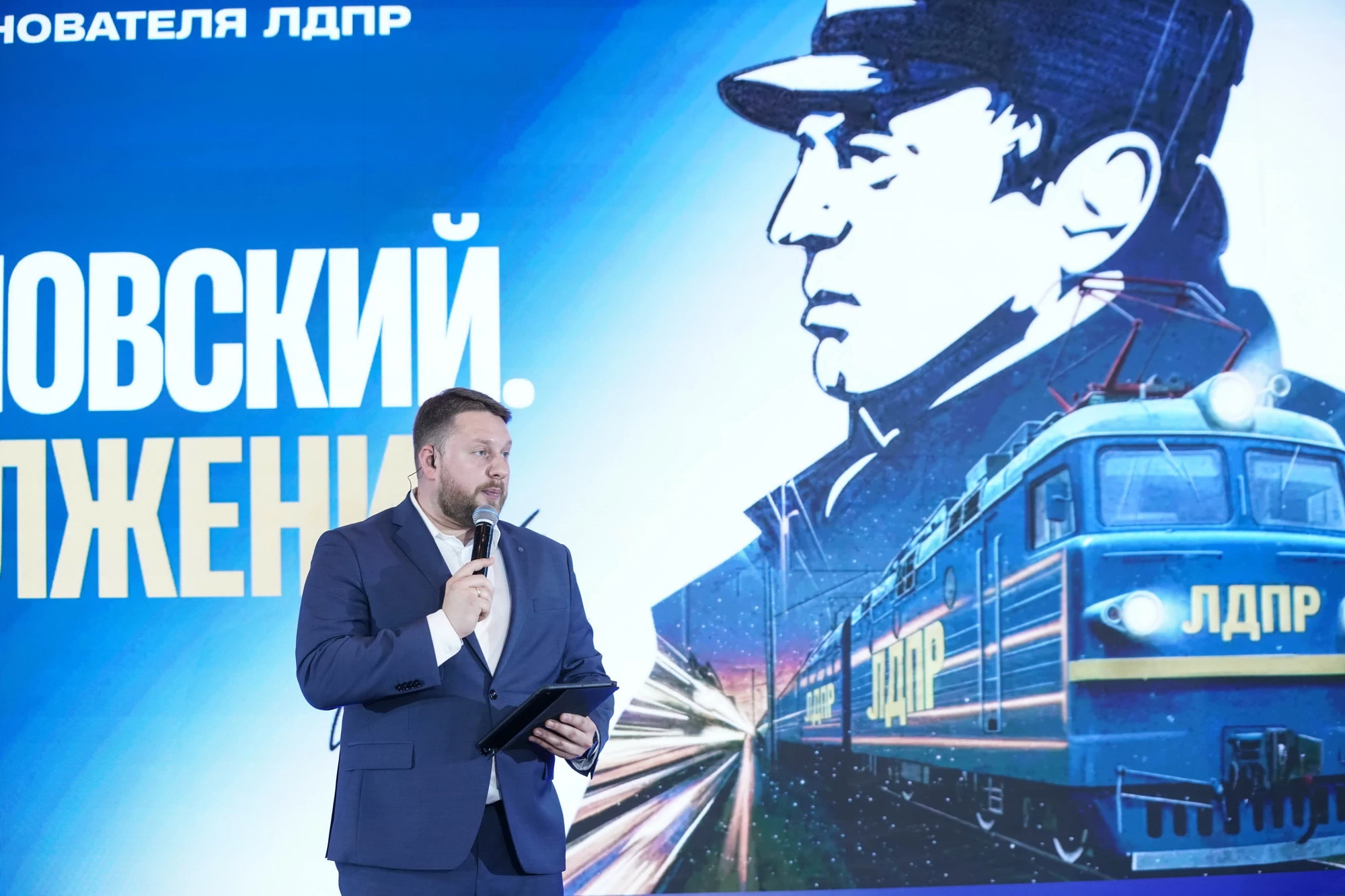 Седьмой день выставки «Жириновский. Продолжение. ЛДПР»